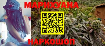 синтетический гашиш Гусев