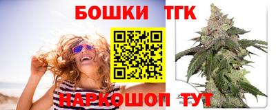 мескалин Бийск