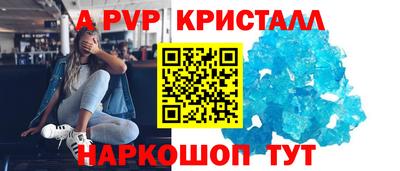 прущие крисы Беслан