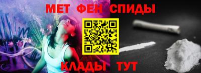 прущие крисы Беслан