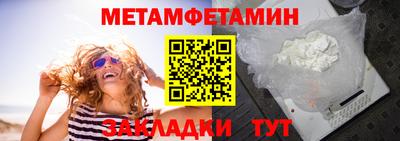 прущие крисы Беслан