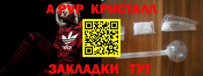 синтетический гашиш Гусев