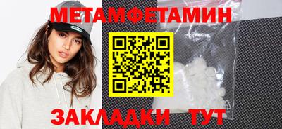 соль курить ск Берёзовский