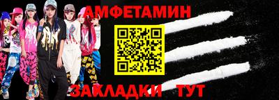 мескалин Бийск