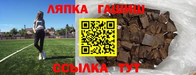 синтетический гашиш Гусев