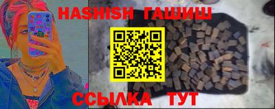 прущие крисы Беслан