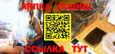 мескалин Бийск