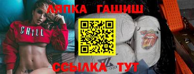 синтетический гашиш Гусев