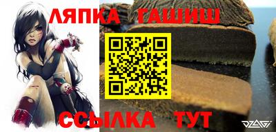 прущие крисы Беслан