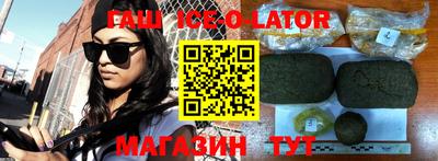 синтетический гашиш Гусев