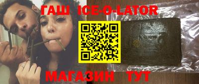 соль курить ск Берёзовский