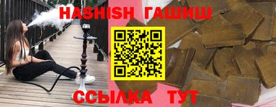 мескалин Бийск