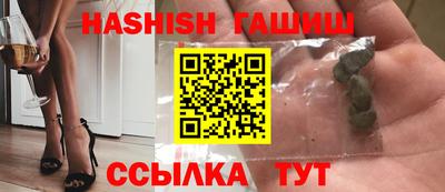 соль курить ск Берёзовский