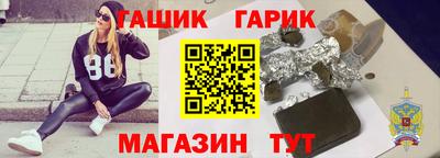 мескалин Бийск