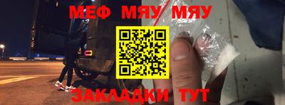 mdpv Гусиноозёрск