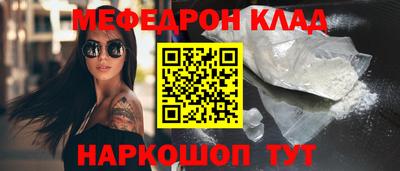 синтетический гашиш Гусев