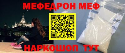 мескалин Бийск