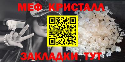 прущие крисы Беслан