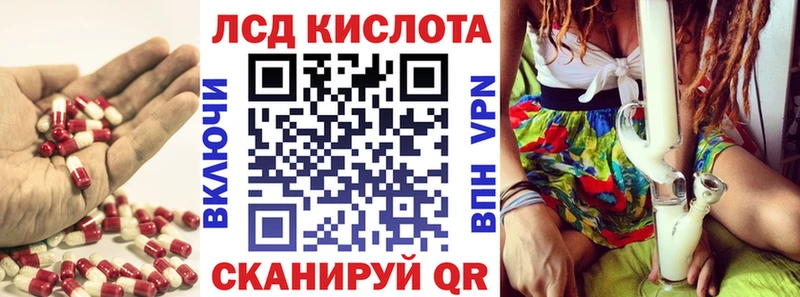 kraken как зайти  это телеграм  ЛСД экстази ecstasy  Кимовск 