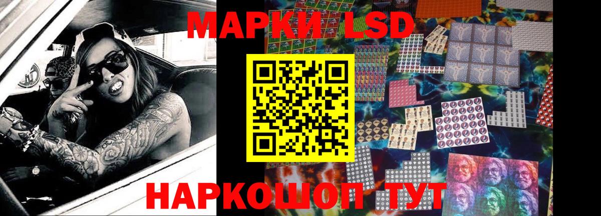 ЛСД экстази кислота  Кимовск  LSD-25 экстази ecstasy 