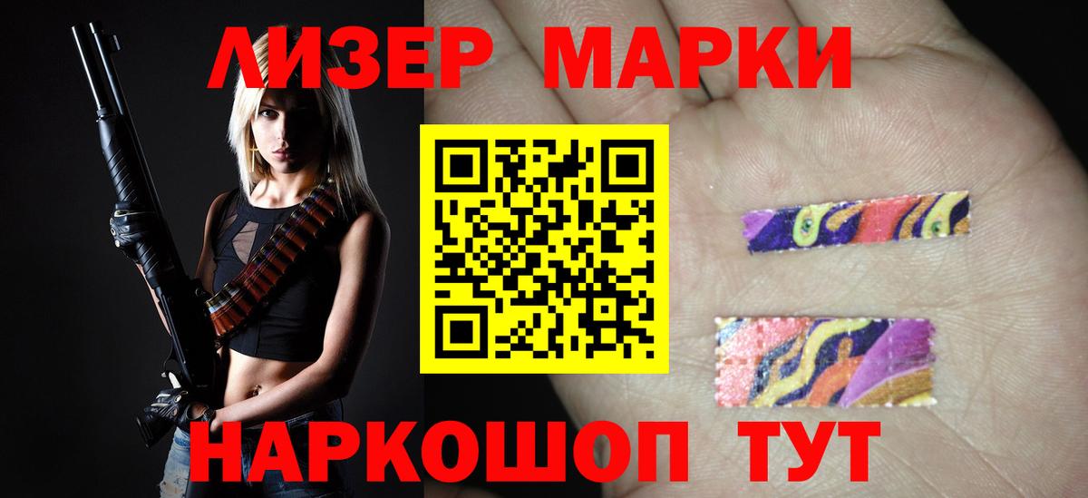 Лсд 25 экстази ecstasy Кимовск