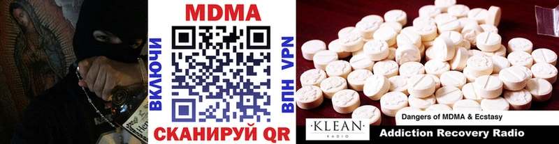 даркнет Telegram  Кимовск  МДМА VHQ 