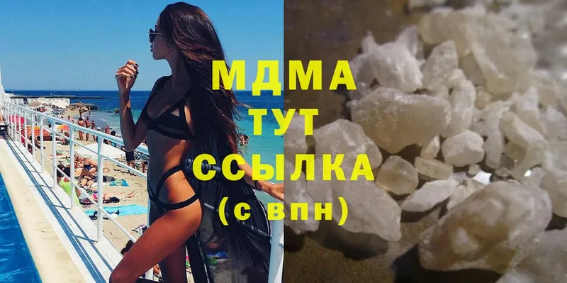 MDMA VHQ  купить закладку  Кимовск 