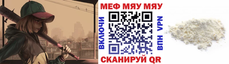 где продают наркотики Кимовск mega ONION МЯУ-МЯУ кристаллы