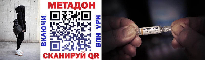 Метадон мёд MEGA сайт Кимовск