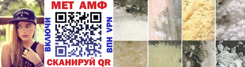 Метамфетамин Methamphetamine  Кимовск 