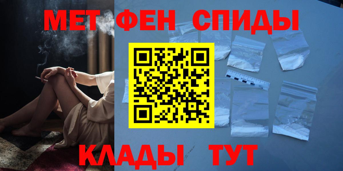 Первитин витя  Первитин витя  Кимовск 