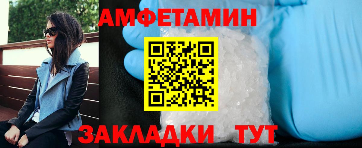 Первитин кристалл Кимовск