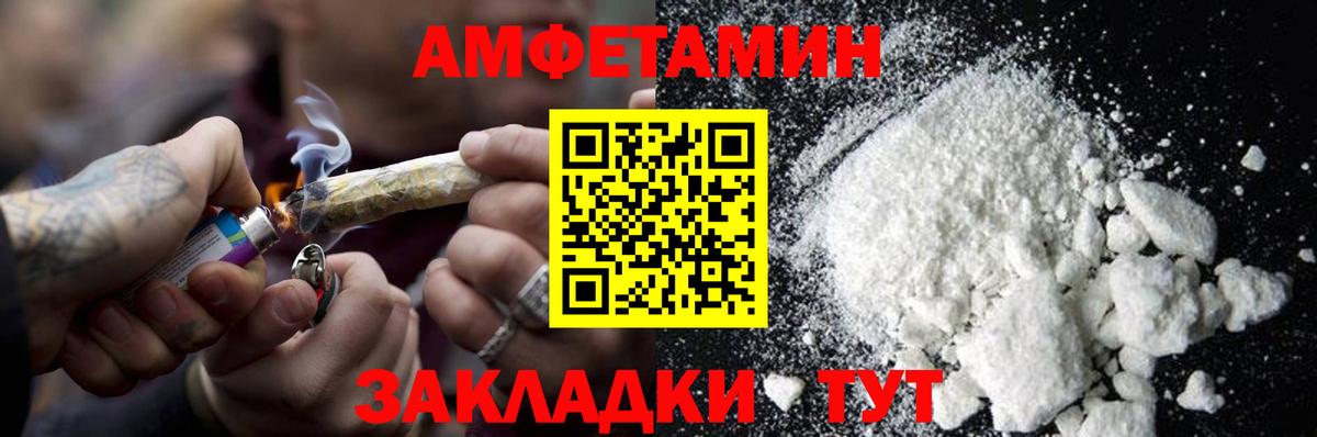 Первитин мет  Вход с VPN  Кимовск  Первитин мет 