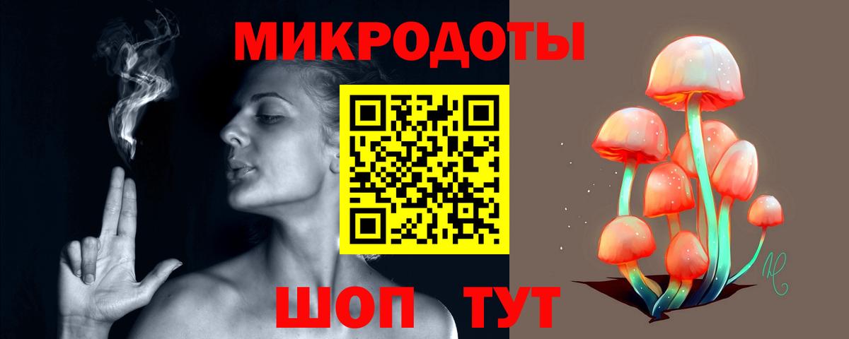 Псилоцибиновые грибы MAGIC MUSHROOMS Кимовск